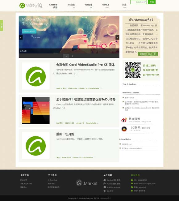 香港6合总彩12生肖表2024 唐朝到底有谁在啊！古装悬疑剧为何扎堆唐朝？