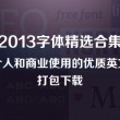 香港澳门6合开彩开奖结果查询2024年8月