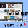 打开香港网站资料